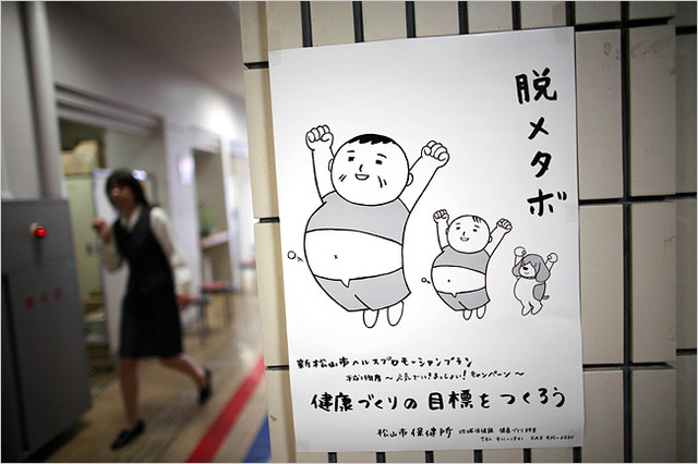 The Metabo Law was created