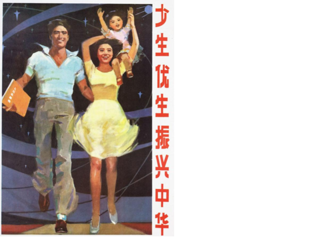 One Child Policy has Officially been set in place (China)