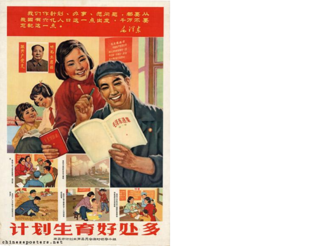 Exception Made (China)