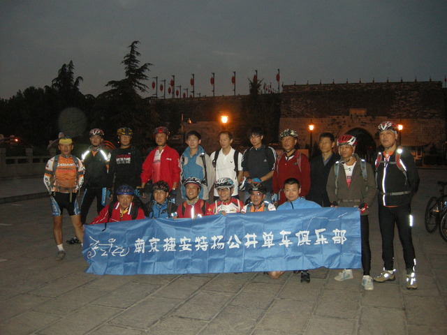 Ride with friends from nnanjing to south oh Anhui province.