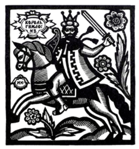 EL LIBRO XILOGRAFICO