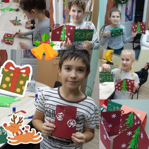 Prepared presents for schools-partners