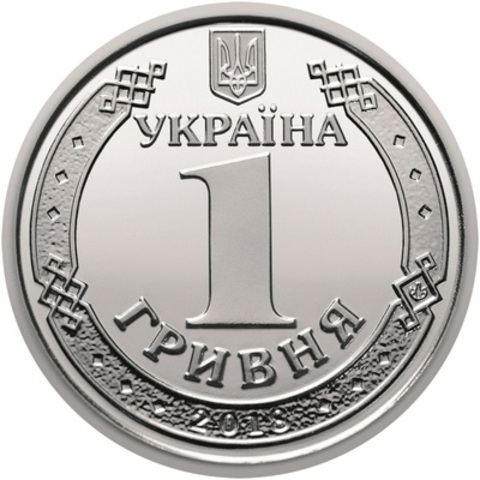 We collected video about Ukrainian currency(banknotes)