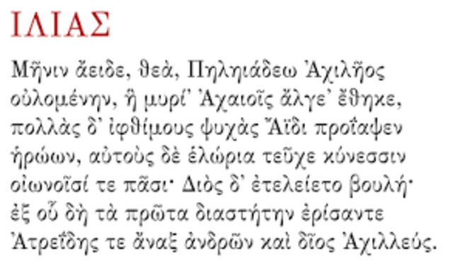 INTODUCCION DE LA ESCRITURA EN GRECIA