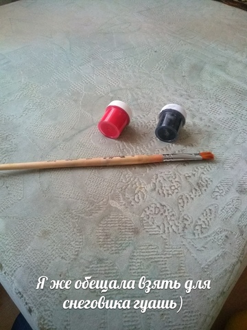 Начало планов, которые изменили мою жизнь