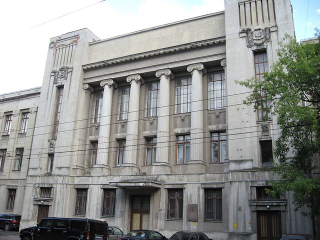 Образование