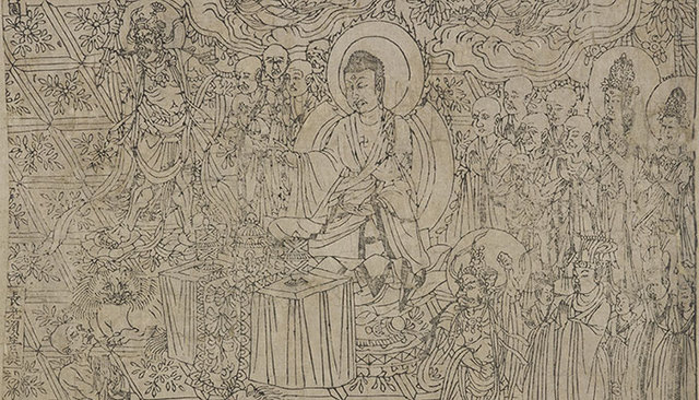 The Diamond Sutra