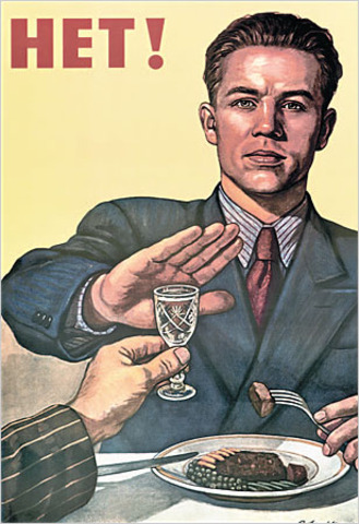 18th Amendment prohibits Alchol