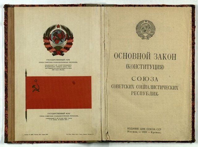 Primera Constitución de la URSS