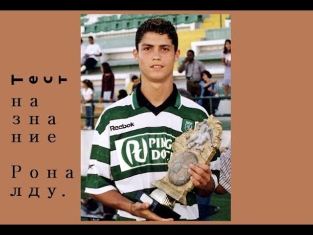 Завоював свій перший клубний трофей