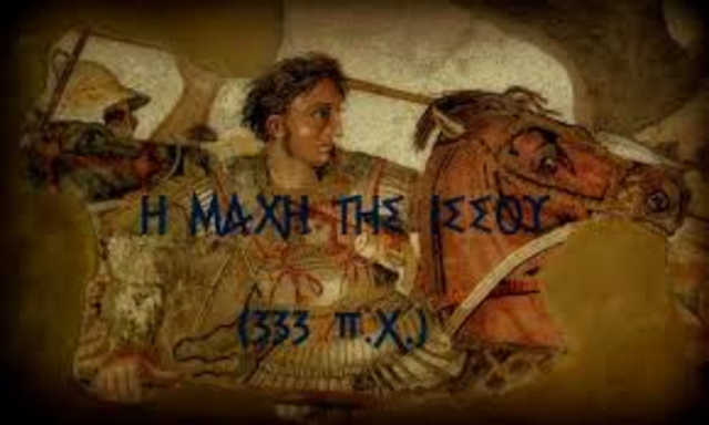 Η μάχη της Ισσού