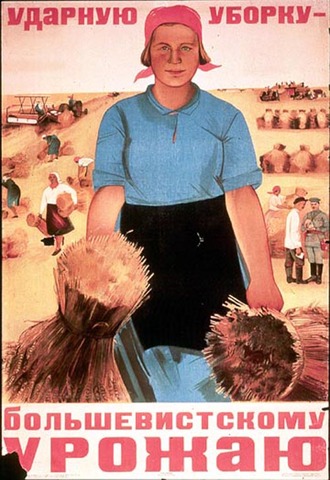 Una economía estatal planificada