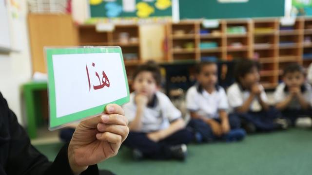 I started Arabic school (4 AB)