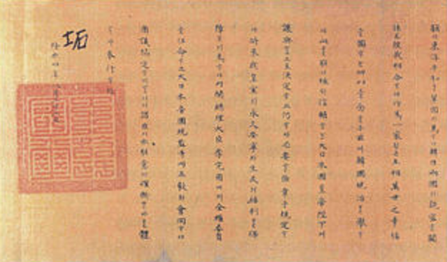 Japan-Korea Annexation Treaty