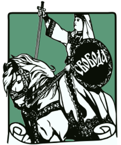 Partido Constitucional Demócrata