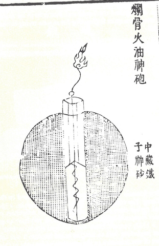 They invented bombs (Military Tech.)