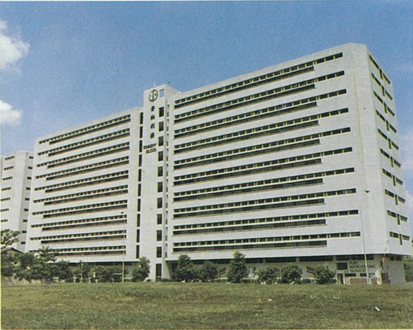 Ruby Industrial Complex