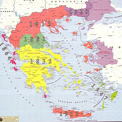Timeline: ΠΡΟΣΑΡΤΗΣΗ ΠΕΡΙΟΧΩΝ ΣΤΟ ΑΝΕΞΑΡΤΗΤΟ ΕΛΛΗΝΙΚΟ ΚΡΑΤΟΣ