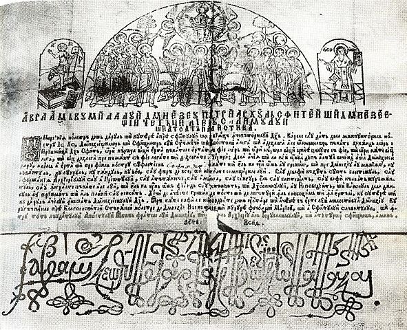 Indulgences (The Catholic Church)