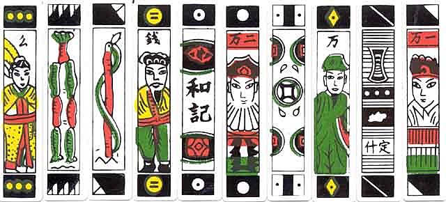The Chinese invent game cards