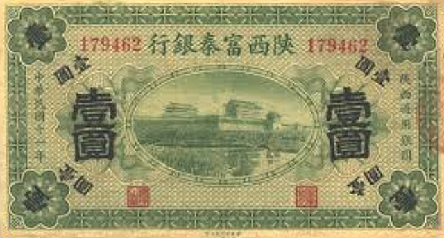 Everday -Paper Money