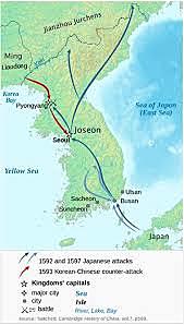 Japón emprendió una conquista hacia el sur de Asia,   conquistando Birmania y la isla de Java.