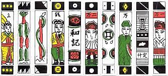 The Invention of Playing Cards (Everyday Objects)