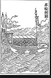 Improving Travel on Rivers,Lakes,Canals,and Bridges