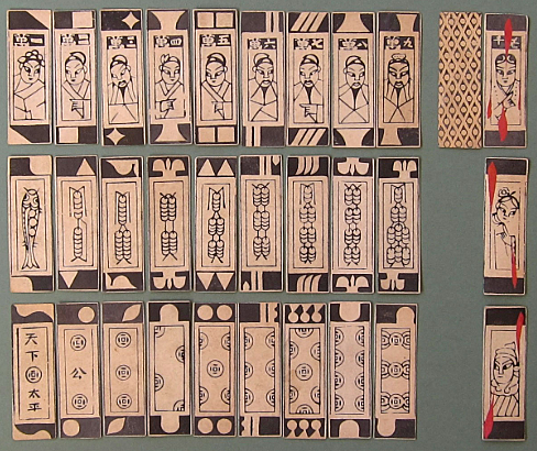 Ancient China Game Cards And Paper Money