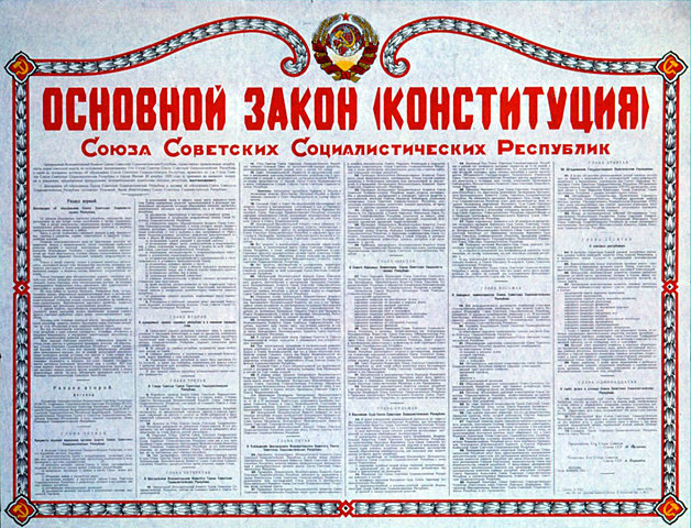 Constitución de 1924 (URSS)