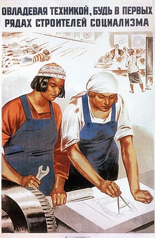 La Economía Estatal Planificada