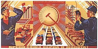 Desarrollo industrial en la Unión Soviética