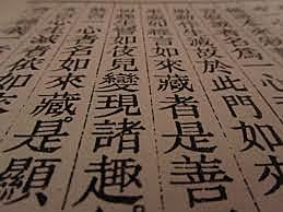 woodblock writing