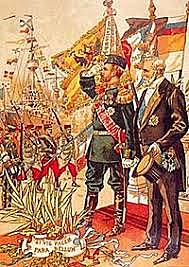 Convención militar de 1892