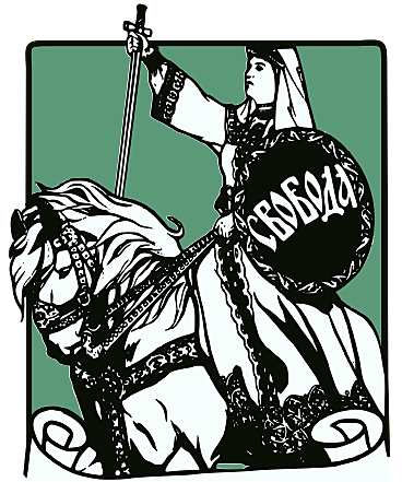 El Partido Democrático Constitucional