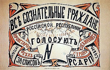 El Partido Obrero Socialdemócrata de Rusia