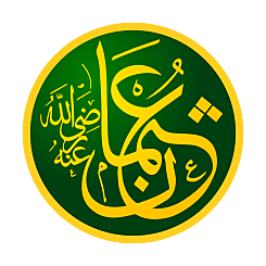 Nacimiento de Uthmán ibn Affán