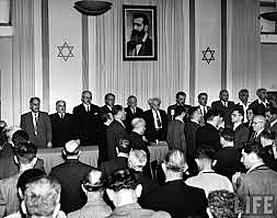 Fundación de Israel