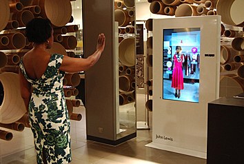 Primer espejo virtual