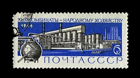 Industrial complexes rise across Soviet Union