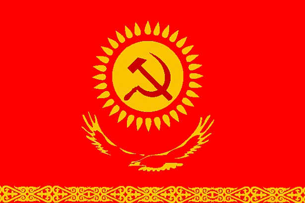Communist Party Banned