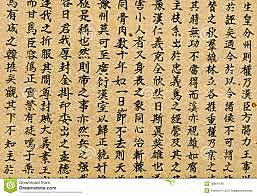 Chineses writing
