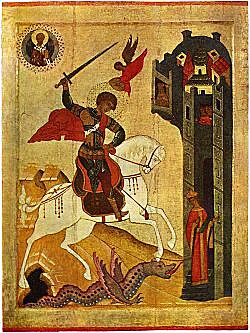 День Св. Георгия (St George’s Day)