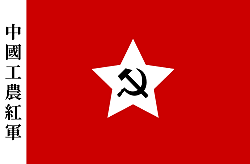 Kinesiske kommunistpartiet stiftes