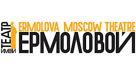 Timeline: История театра им. М.Н. Ермоловой