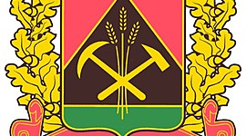 Timeline: История Кузбасса в датах