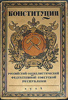 SESBen lehen konstituzioa onartu zen