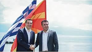 Macedonia submits application to join EU.