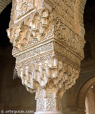 Época Nazarí (construcción de la Alhambra de Granada)