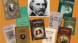 Timeline: Тургеневская муза